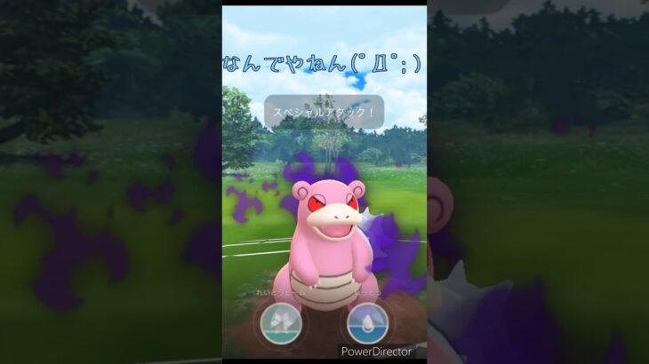 【#7】シャドウ統一パーティ#ポケモン #ポケモンgo #shorts  #対戦動画 #gbl #おすすめ #〆〆CRANE〆〆