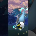 ポケモンGOメガリザードンかと思ったら 面白い