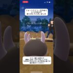 ポケモンGOスーパーリーグ対戦フォートナイト一旦やめてエペ行きます！一緒にしてくれる方募集です！#おすすめにのりたい #目指せ100万回再生 #バズれ