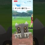 ポケモンGOスーパーリーグ対戦ギリギリ勝てた試合！#おすすめにのりたい #バズれ #目指せ100万回再生