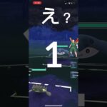 (ポケモンGO)え？何があった#おすすめにのりたい #バズれ #目指せ100万回再生