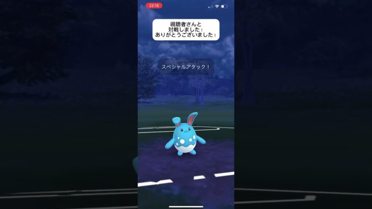 ポケモンGOスーパーリーグ対戦視聴者さんと対戦！他にもしたい方いたらやりましょう！#おすすめにのりたい #バズれ #目指せ100万回再生