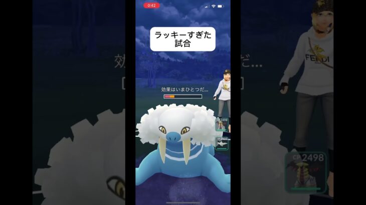 ポケモンGOハイパーリーグ対戦これはラッキーすぎた笑#おすすめにのりたい #バズれ #目指せ100万回再生