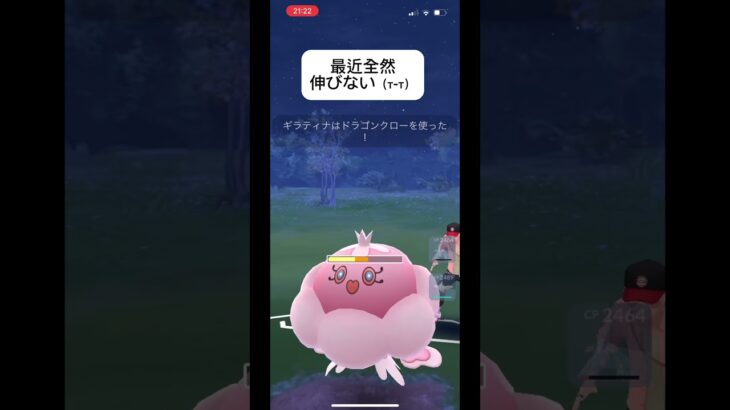 ポケモンGOハイパーリーグ対戦最近全然伸びないのでコメントや高評価してバズらせてください（т-т）#おすすめにのりたい #バズれ #目指せ100万回再生