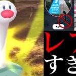 、、、こ、これはレア度ヤバすぎっ。【ポケモンGO・ウミディグダ・葛西臨海公園・ウミトリオ・カントーふたたび】