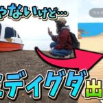 猪苗代湖でポケ活！ウミディグダは海じゃなくても出るのか検証！【ポケモンGO】