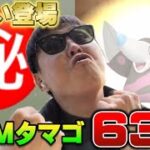 色違い確率上がってましたｗｗｗ【ポケモンGO】