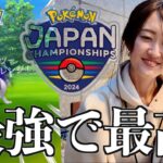 シャドウミュツーレイド最強で仲間が最高すぎ!!【ポケモンGO】