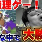 シャドウエンテイの衝撃映像が撮れた【ポケモンGO】