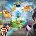 大型アップデートは？一方激アツイベントの情報解禁です【ポケモンGO】