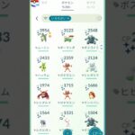 ポケモンGO色違い