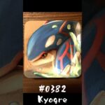 [ ポケモンGO ] GETポケモンを描く→カイオーガ(Kyogre) #ポケモン #イラスト #メイキング #pokemonfanart #speedpaint #Kyogre #howtodraw