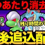ミュウツー＆ロケ団イベお疲れ様でした！やつあたり消去追い込み！エイプリルフールイベントの追加情報も判明！【 ポケモンGO 】【 GOバトルリーグ 】【 GBL 】【 スーパーリーグ 】