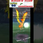 修行　ポケモンGO GOバトルリーグチャレンジ　173回目　＃ポケモン　＃ポケットモンスター　＃Pokémon #ポケモンGO