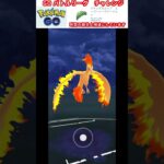 修行　ポケモンGO GOバトルリーグチャレンジ　202回目　＃ポケモン　＃ポケットモンスター　＃Pokémon #ポケモンGO