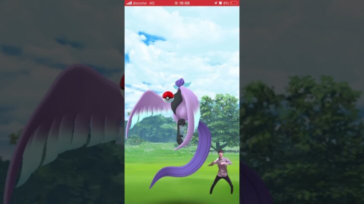 【ポケモンGO】ガラル三鳥に遭遇🕊️結果はいかに #ポケモンGO#ヒカマニ#short