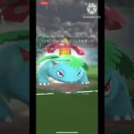 【ポケモンGO】ハイパープレミアで御三家統一がとんでもない刺さりを魅せていく！(ハイパープレミア)#ポケモン #ポケモンgo #goバトルリーグ #shorts