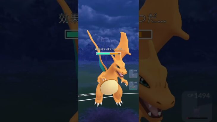 【ポケモンGO】オーロッド活躍。 #ポケモンgo #ポケモン #pokemon #ポケモンgoバトルリーグ #gbl #ポケgo #ジャングルカップ