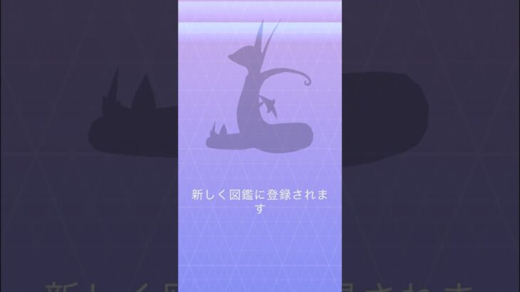 【毎日ポケGO】ツタージャ▶︎ジャノビー▶︎ジャローダまで進化さてたよ♫ #ポケモンgo #pokemongo #ポケモン