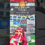 【ポケモンGO】レジスチルを２人で全力でフルボッコしてみた！ #shorts #ポケモンgo #ポケモン #レジスチル