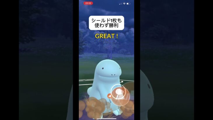 ポケモンGOジャングルカップ対戦シールド1枚も使わず勝利#バズれ #おすすめにのりたい #目指せ100万回再生