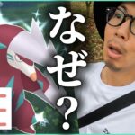 【ポケモンGO】どうして・・・そうなるの・・・？大型アプデで背景激変！「カントー地方再び」が超開幕スペシャル！【12タマ12連】