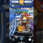 《ポケモンGO》チームで2人討伐〜くもりのシャドウエンテイ編〜