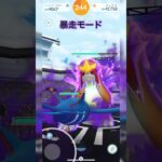 《ポケモンGO》大親友と2人討伐〜くもりのシャドウエンテイ(チームなし)編〜