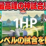 【ポケモンGO】交代受けはもはや負け筋！？あまりにもハイレベルすぎるヨーロッパ大会で起きた世界最高峰の激アツ神試合を徹底解説します！！【EUIC】