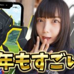 今年のGOFestもすごいぞおおおおおおお！【ポケモンGO】