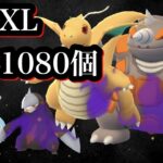 【ポケモンGO】GBL マスターリーグプレミア〈シャドウ3体〉選ばれしトレーナーにのみ許された禁断のパーティ