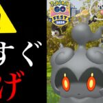 【GOフェス・緊急速報】ついに開始！！サーバーダウンでエラー続出！？あのポケモンに出会える激アツがやってくる・・！【ポケモンGO・一般発売・仙台・マーシャドー】