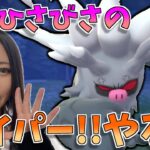 久々にハイパー潜るわ！！GOバトルリーグ生配信　ハイパーリーグ【ポケモンGO】