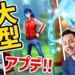 色違いミュウに期待！大型アップデートの内容が判明！！新しいポケモンGOを一緒に体験しよう！【ポケモンGO】