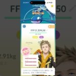 軽くポケモンGOのボックス紹介！伝説のポケモンかき集め！勝てたかな！！【ポケモンGO】【マスターリーグ】