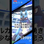 【ポケモンGO】VSルカリオ【ソロレイド】#ポケモンgo #shorts #ルカリオ