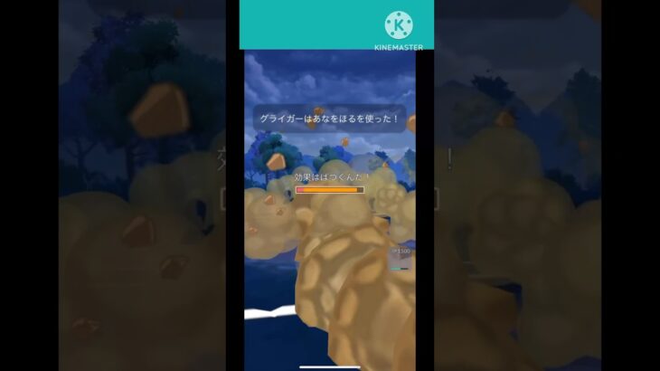 【ポケモンGO】WCSに向けてガチ練習(スーパーリーグ)#ポケモン #ポケモンgo #goバトルリーグ #shorts