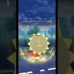 【ポケモンGO】電気⚡タイプ統一で対戦!!プレミしまくったけど、最後に神プレイ炸裂!!#ポケモンgo #ポケモン #gbl