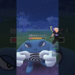 こういう時って何が原因なんやろね？【ポケモンGO】#ポケモンgo #ポケgo #ポケモン #gbl #スーパーリーグ