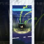 【ポケモンGO】オニドリルとアブリボン使ってみた!!!#ポケgo #ポケモンgo #ポケモンgoバトルリーグ #ポケモン #ポケモンsv #バトルリーグ