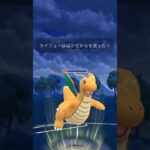 【ポケモンGO】マスターリーグプレミアム！#shorts #pokemongo #ポケモンgoバトルリーグ #ポケモンgo