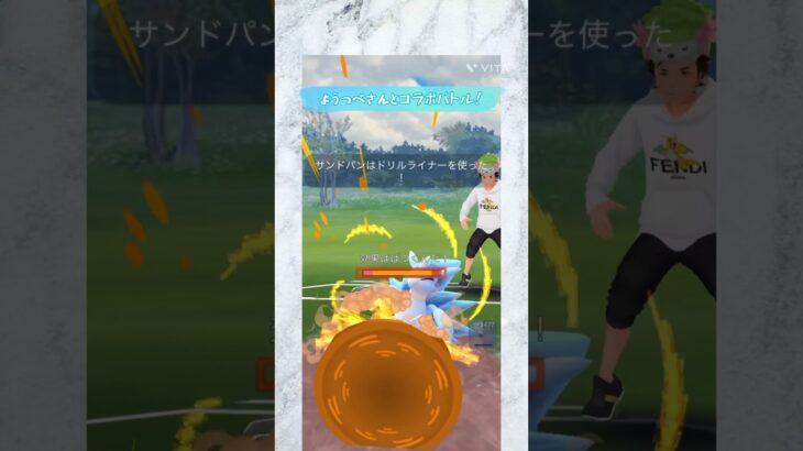 【ポケモンGO】ソーラービームやっぱり弱い笑笑使い方次第だけど笑笑#おほほっww#ごんげを許すな#俺だよオレオレ#うほうほほっ