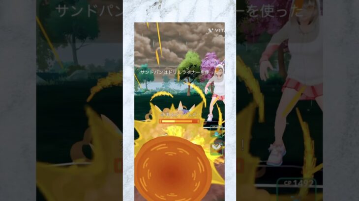 【ポケモンGO】おほほっwwうへえほうほほっwwwおへおふふっwwwんあんあwwwえへおふえへへっww#砦撲滅委員会