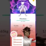 💯I Got A 100 IV Mewtwo in Pokemon Go!💯 #pokemon #shorts