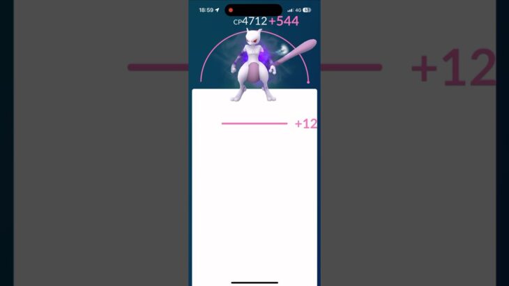 最強シャドウミュウツーPL50までフル強化！！！【ポケモンGO】【シャドウミュウツー】