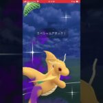 【ジャングルカップ】 ￼Sカイリュー￼ ヤルキモノ エアームド￼ #ポケモンGO #GBL #ジャングルカップ