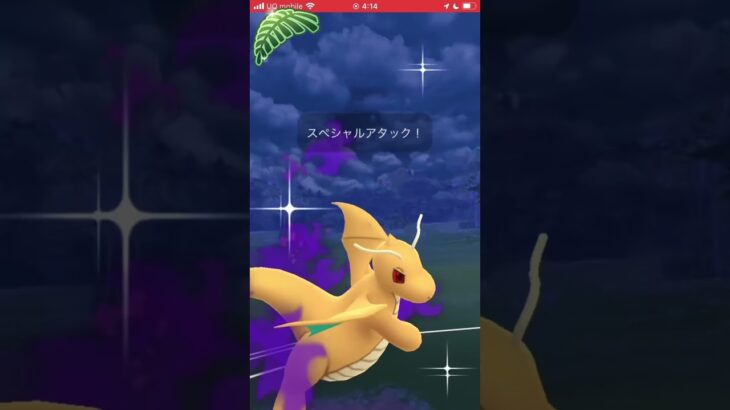 【ジャングルカップ】 ￼Sカイリュー￼ ヤルキモノ エアームド￼ #ポケモンGO #GBL #ジャングルカップ