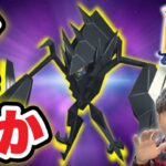 朗報！ネクロズマ実装か！？XP稼ぎの方法教えます【ポケモンGO】