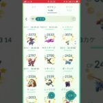 ポケモンgo 【キラ】