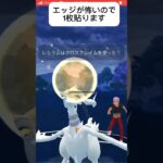 ルギアの出し勝ち率エグい‼️#ポケモンgo